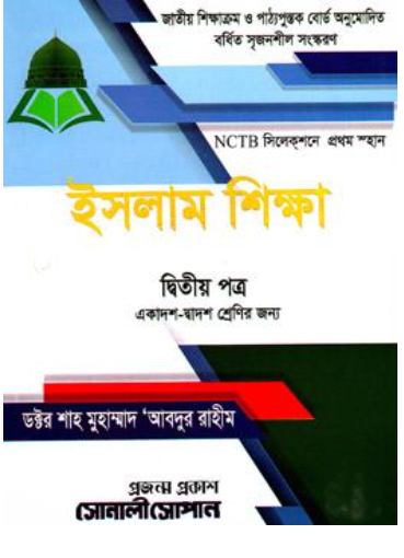durbar_shop Books
